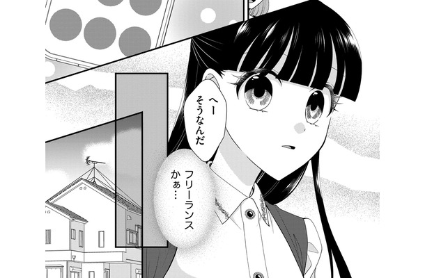 気になる、「フリーランス」という働き方【弊社、死ね！ ＃31】