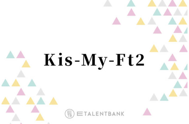 Kis-My-Ft2メンバーが揃って絶賛！パンのお供にピッタリなミルクティージャム「おしゃれな味！」