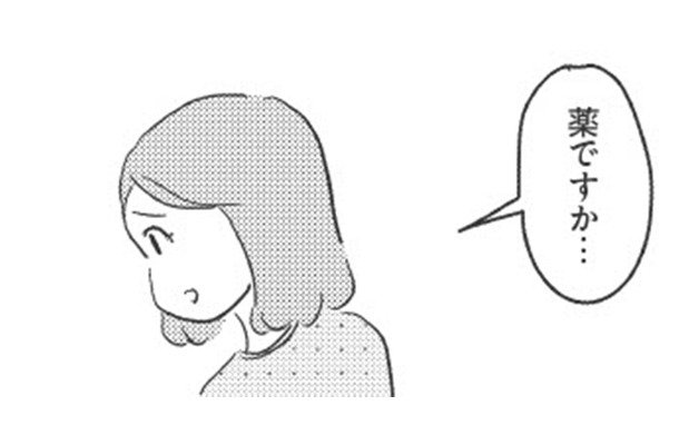 「強迫症に薬は有効」でも、できたら妊娠中は薬は飲みたくない。どうしたらいいの？【妊娠出産の時期にうつと強迫症になった #10 】