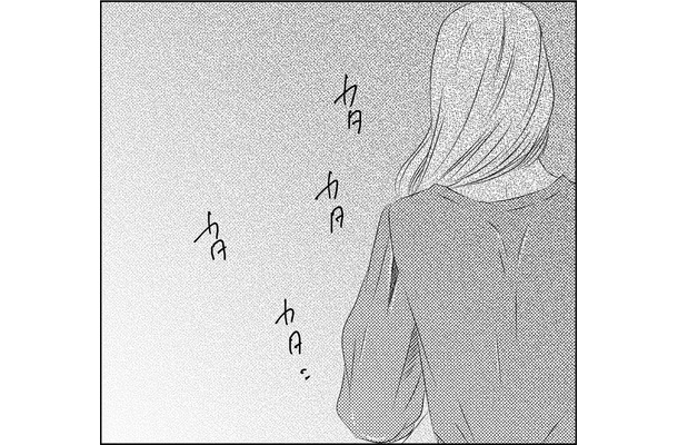 人に「ＰＣを貸してはいけない」理由【社内処刑人 ＃12】