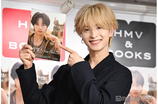 1st写真集「Palette」発売記念イベントに出席した木村慧人(C)モデルプレス