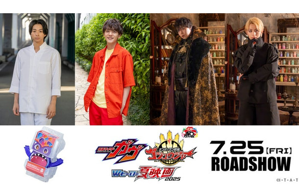 澤本夏輝、世界、中島颯太、木村慧人／映画「ガヴ・ゴジュウジャー」製作委員会：（C）石森プロ・テレビ朝日・ADK EM・東映：（C）テレビ朝日・東映AG・東映