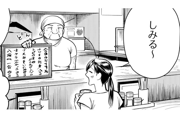 カツオの刺身といっしょにキメるのは、暑さとストレスを吹き飛ばす無敵の相棒！【無敵の麦酒 #６】
