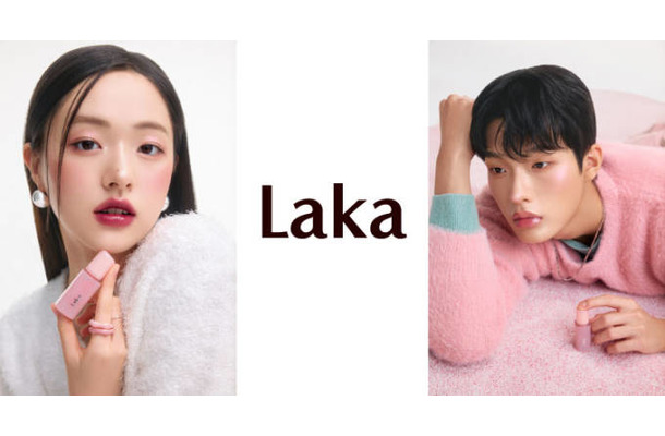 Laka、”落ちないリップ”「ポッピングバルーンティント」に新色登場！