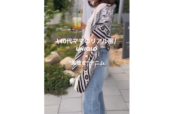 バンダナ柄スカーフが主役。デニムを使った上品カジュアル【40代の毎日コーデ】