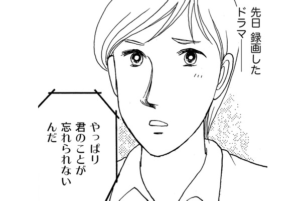 結婚理由は「愛するよりも愛されたい」【品性ゼロおばさん大集合 ＃23】