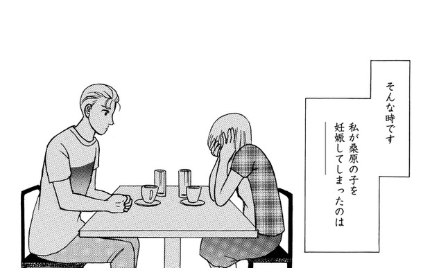 30でデキ婚…でもハタチの妹が心配【品性ゼロおばさん大集合 ＃34】