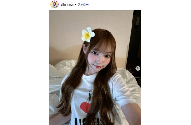 茶髪の相塲星⾳/Instagramより