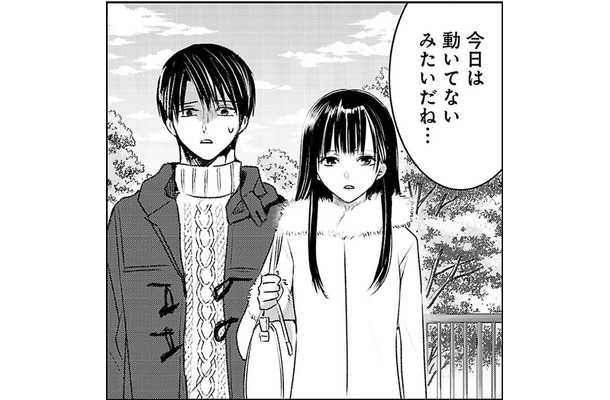 「思い出に残るデートに」って言ったそばから…休館に冬季閉鎖。ごめん、こんなはずじゃ…【明日、私は誰かのカノジョ＃27】