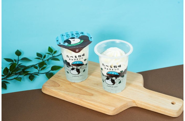 たべる牧場チョコミント（税込278円）（提供写真）