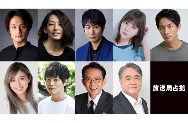 （上段）亀田佳明、片岡礼子、戸次重幸、齊藤なぎさ、 北代高士（下段）宮部のぞみ、山口大地、福澤朗、真山章志（C）日本テレビ