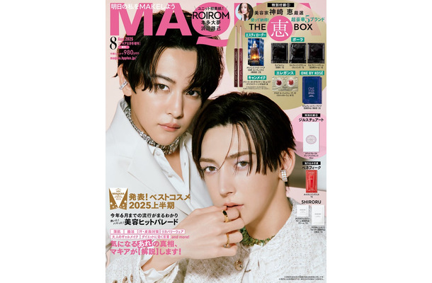 ROIROM（C）MAQUIA 2025年８月号増刊／集英社 撮影／神戸健太郎