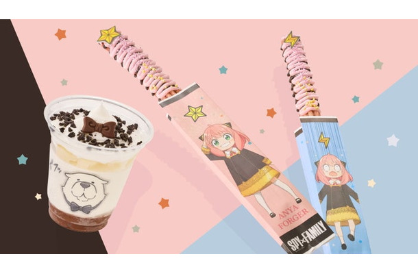 (中央)ベリーエレガント!! アーニャのステラ・チュリトス ~ストロベリー&ラズベリー味~(右)ノットエレガント… アーニャのトニト・チュリトス ~ストロベリー&ラズベリー味~(左)ボンドのアイスサンデー ~バニラ&チョコ~/画像提供:ユニバーサル・スタジオ・ジャパン