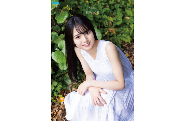 乃木坂46瀬戸口心月、爽やかなノースリーブワンピース姿を披露！透明感あふれるビジュアルで魅せる