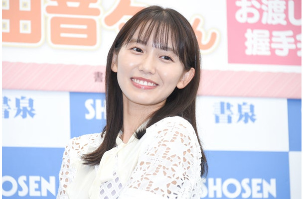志田音々（C）モデルプレス