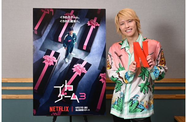 手越祐也／Netflixシリーズ「イカゲーム」シーズン1～2：独占配信中、シーズン3：6月27日（金）世界独占配信