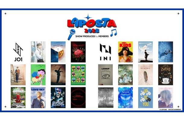 「LAPOSTA 2025 SHOW PRODUCED by MEMBERS」（提供写真）