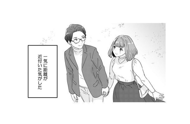 高身長でイケメン…私と違う世界の彼と一気に距離が縮まった瞬間【今日、私は夫と浮気する #３】