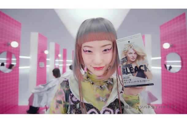 詩羽／新WEB CM「もっと自由に、なりたい私へ篇」より（提供写真）