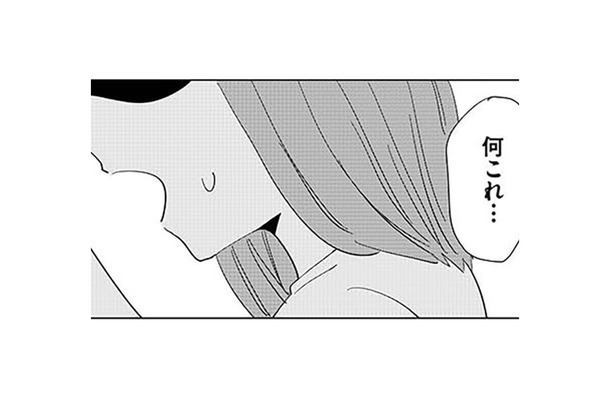貯金専用口座から多額な引き出し！まさか夫が現金を引き出した…【アタシが勝ち確　10年執着してくる幼馴染 #７】