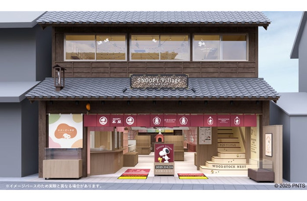 SNOOPY Village （C） 2025 Peanuts Worldwide LLC