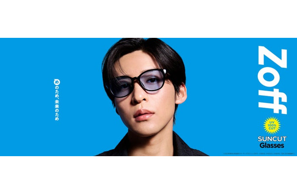 目黒蓮（提供写真）