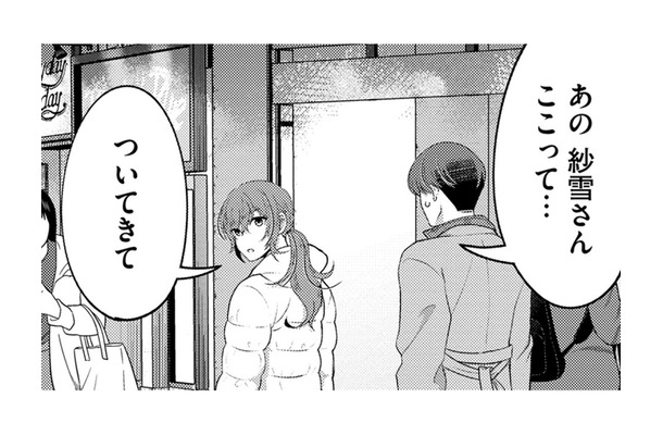 「今日私のダンナが浮気するの」【嗤うサレ妻 #32】