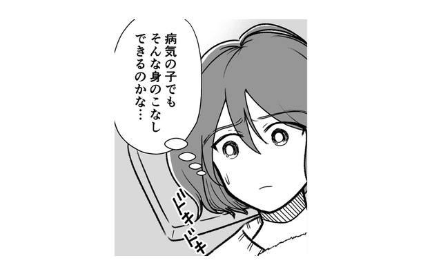 発育や健康に影響が…胎児に染色体異常がみられる。羊水検査の結果に言葉を失う【わたしが選んだ死産の話 #７】