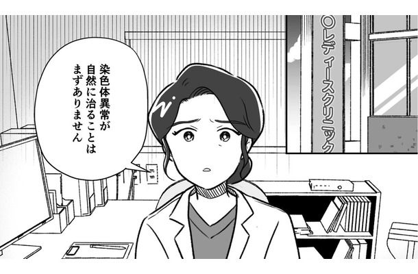 お腹の赤ちゃんがいつ亡くなってもおかしくない状態だと知った母親は…【わたしが選んだ死産の話 #８】