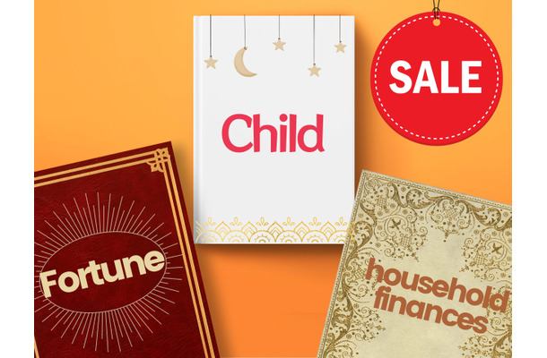 【電子書籍が「499円」or「半額」！】最大88％OFF！の大セール開催中。「育児」「家計」「占い」の売れ筋は？≪今トク情報≫