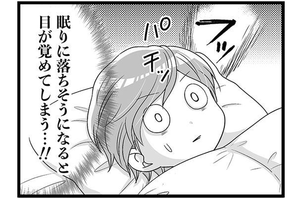 更年期の「不眠」がやってきた！ 眠いのに、朝まで寝ることができず…ツライ【100人の更年期 #12】