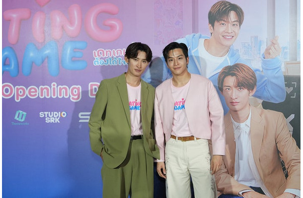 向井康二、マーチ=チュターウット・パッタラガムポン（C）datinggame2025