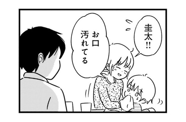 キラキラ輝いて見える綺麗なママ友。いまの私はもう口紅すらつけていない…【女はいつまで女ですか? 莉子の結論 #９】