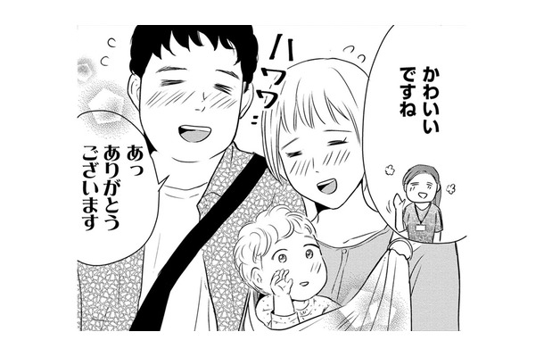 子どもはいらない私が、職場で「赤ちゃん」と接するとき【DINKsのトツキトオカ #４】