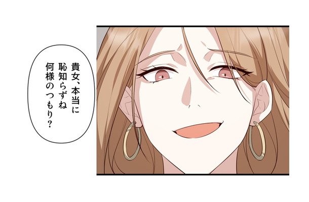 「最後に一目会いたい」気持ちを抑えきれない私の背後に、悪意に満ちた元婚約者が近づく【二度目の結婚があなたを救えるなら #15】