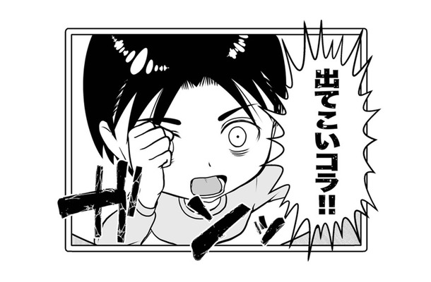 夫が実家で大暴れ!?ついに警察沙汰に発展してしまい…【失踪した不倫夫がホストに転職してた… #５】