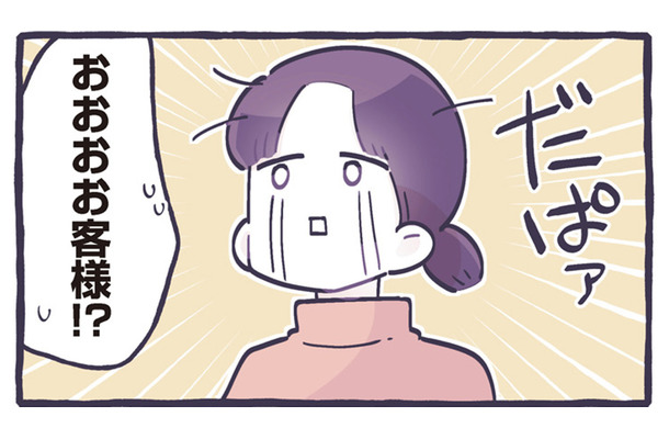 お腹が空いてヘロヘロ…優しい店員さんに‟最強カード”を切られて思わず嬉し涙が！【ちっちゃなやさしさに、今日も救われてます ＃４】