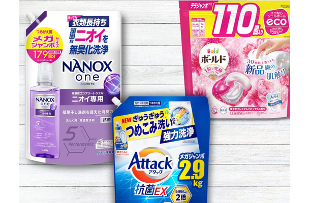 【「洗濯洗剤」最大37％OFF！】Amazonプライムデー先行セールが開催中！重たい物をお得にストック♪≪今トク情報≫