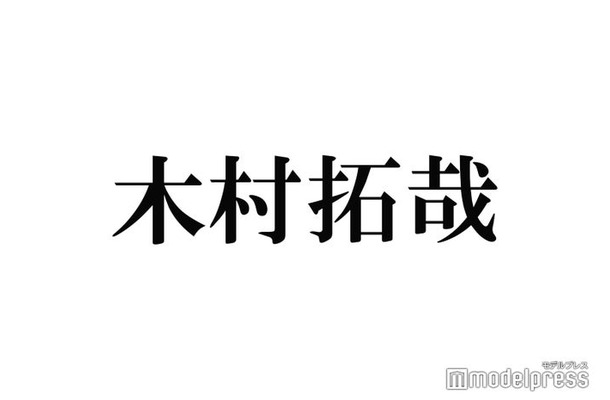 木村拓哉、愛犬とのお茶目な七夕ショットに反響「ラブラブ」「優しい世界」