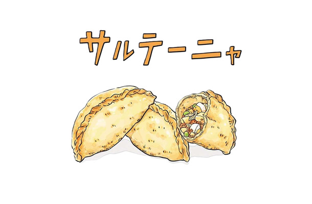 食感がギョーザの「エンパナーダ」とサクサクの「サルテーニャ」。思い出深いボリビアの味【世界思い出旅ごはん  #７】
