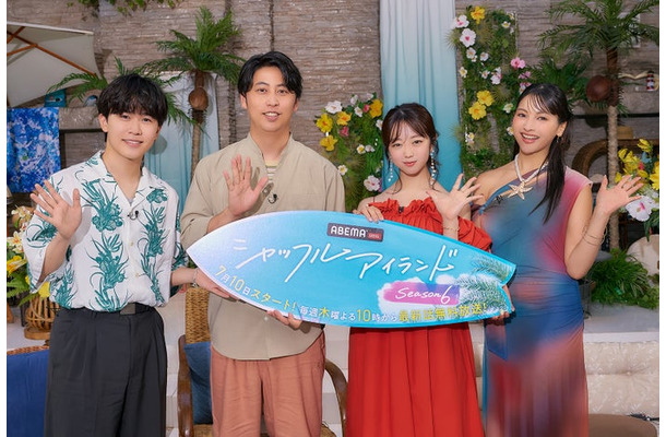 鈴木福、屋敷裕政、峯岸みなみ、ゆきぽよ(C)AbemaTV, Inc.