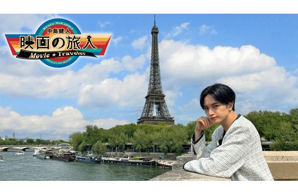 中島健人（C）WOWOW