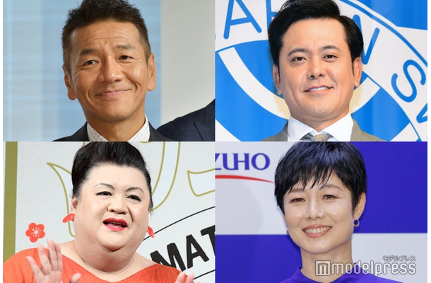 (上段)上田晋也、有田哲平(下段)有働由美子(C)モデルプレス
