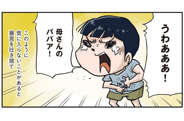 怒られて家の外へ出された少年。反省するかと思いきや…逆効果？【しなのんちのいくる４ #24】