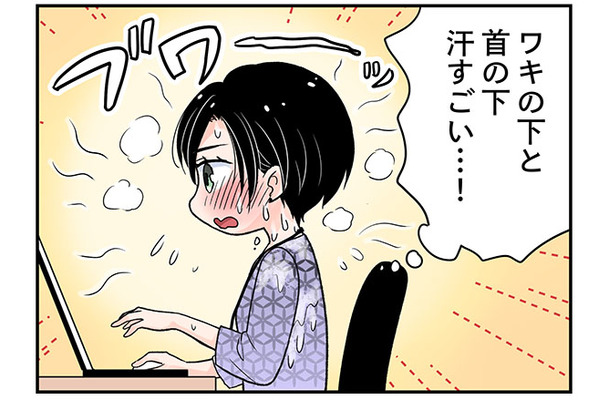 妊娠じゃなかったけど「更年期」かも？と、お医者さんから…あれ？思い当たることが？【100人の更年期 #34】