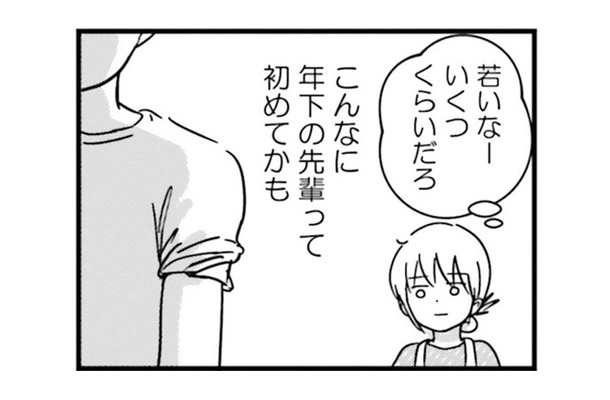 パート初日。不安と緊張でいっぱいの中、年下の後輩に褒められてほんの少し自己肯定が上がる【女はいつまで女ですか? 莉子の結論 #29】