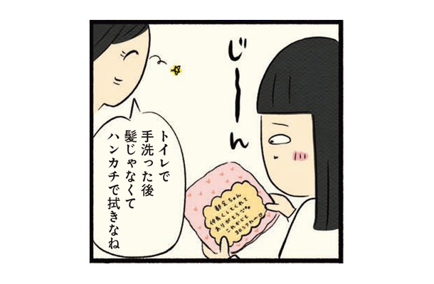 クラスが変わると友人関係が変わるのは当たり前！ 高校1年生の最終日、改めて実感したこと【ボッチだった6ヶ月間 (とその後) ＃19】