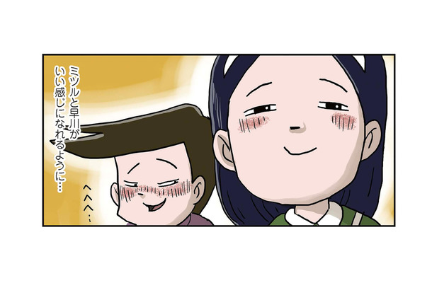 好きな子にいいところを見せたい！ 片思いの恋を友達に協力してもらうと？【しなのんちのいくる５ #31】