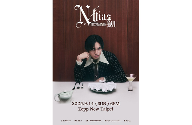 KENTO NAKAJIMA 1st Live 2025 in TAIPEI “N / bias” 凱（提供写真）