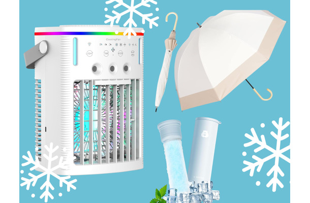 いよいよ梅雨明け！【Amazonセール最大81％OFF】「熱中症対策」グッズで、夏本番の暑さに備えなきゃ！≪今トク情報≫